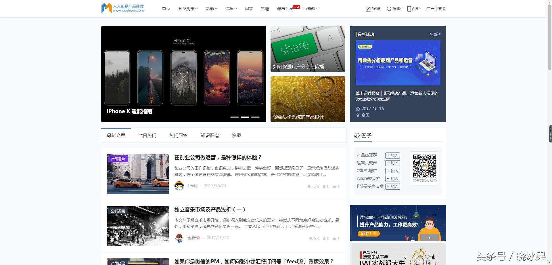 让你震惊的网站,最让你感到震惊的网站