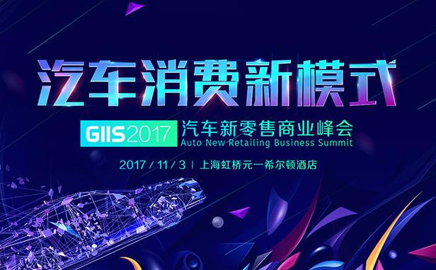 下周活动预告|腾讯TLC,微软技术,人工智能,幼教等大会全面启动