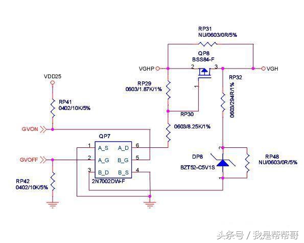 液晶电视逻辑板维修方法视频,液晶电视逻辑板坏了维修视频教程