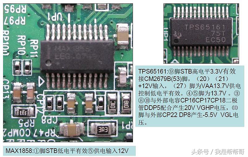 液晶电视逻辑板维修方法视频,液晶电视逻辑板坏了维修视频教程