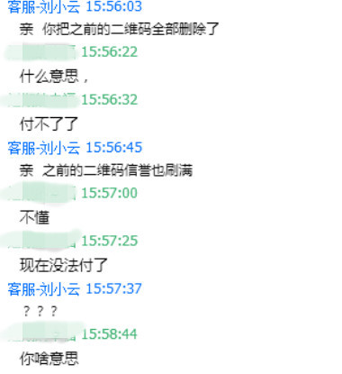 刷单兼职日赚四百?等待你的不是人生巅峰而是陷阱