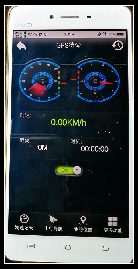 车载导航和手机导航哪个好用,手机导航那么多究竟哪个最实用呢