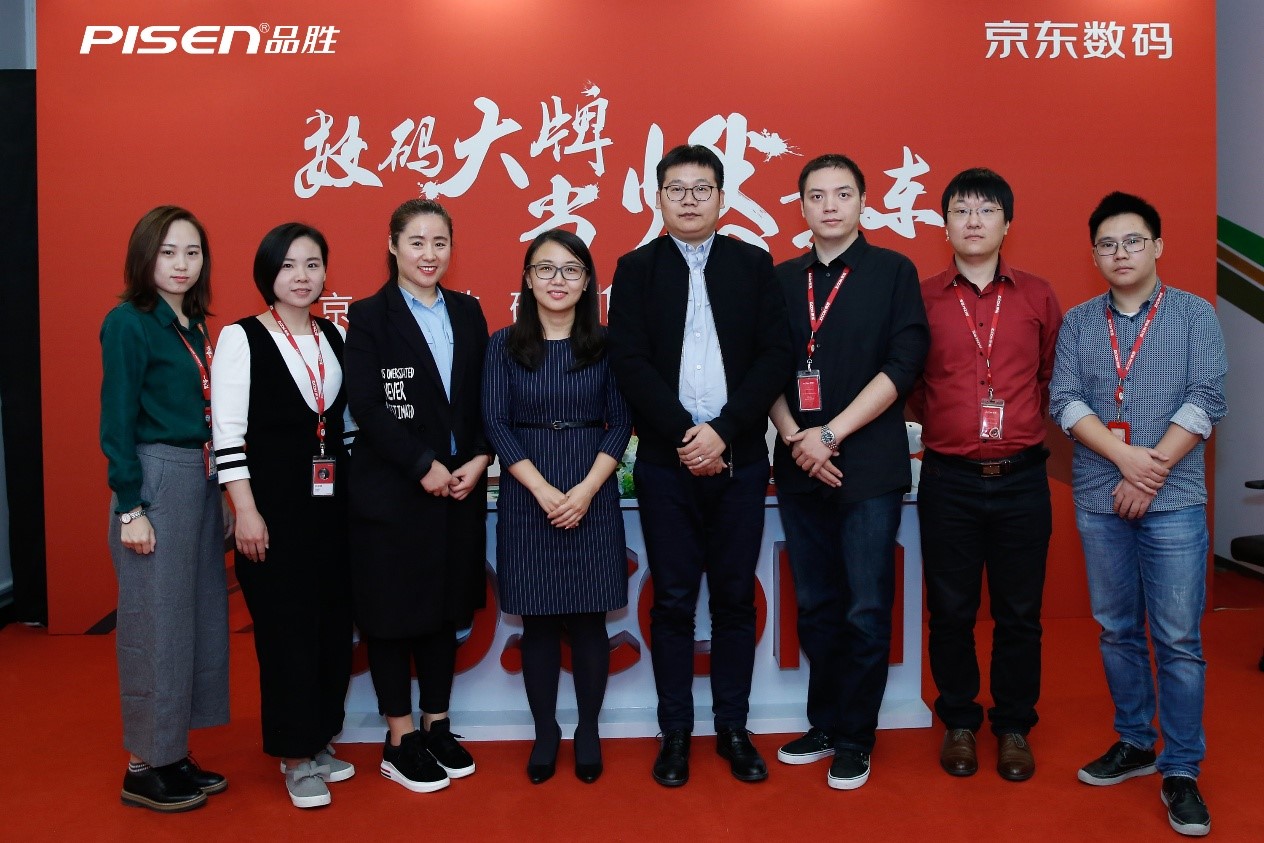 备战双十一，京东联手品胜、罗马仕让充电宝优惠又有品质