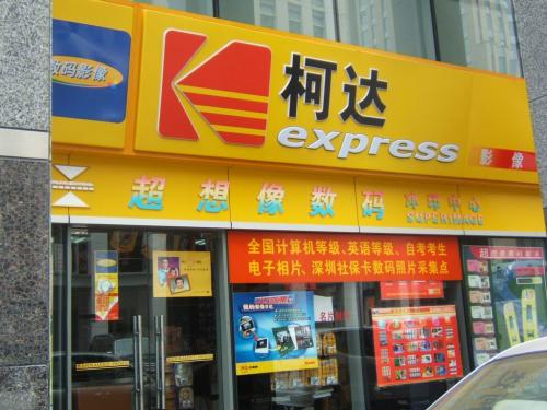 感觉营销（二）——视觉：“黄页”为啥是黄色？