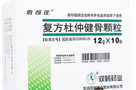 哪些中药属于滋补性中药,哪些药品是滋补型