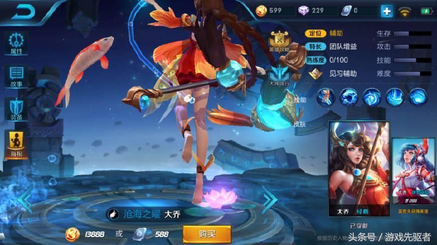 s8赛季王者荣耀是不是看排名上的,s8赛季荣耀王者截图