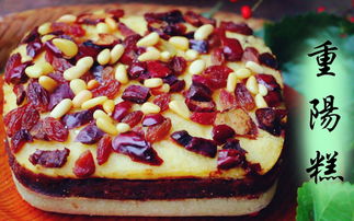 重阳节有哪些活动图片,重阳节有哪些活动意义是什么