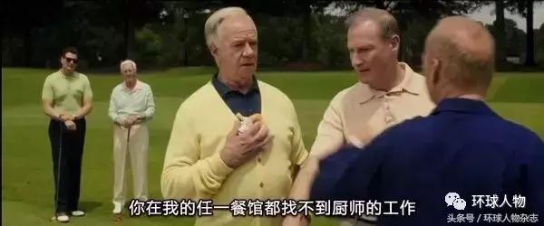 吐槽“金拱门”土?这背后的故事你知道的太少了……