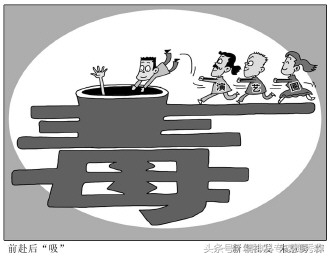 吸*毒冰**却不知道有*毒冰**后遗症？