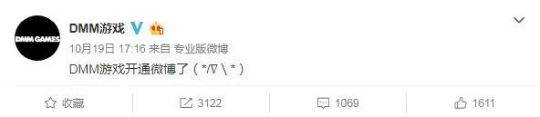 dmmgames如何申请,dmmgames教程