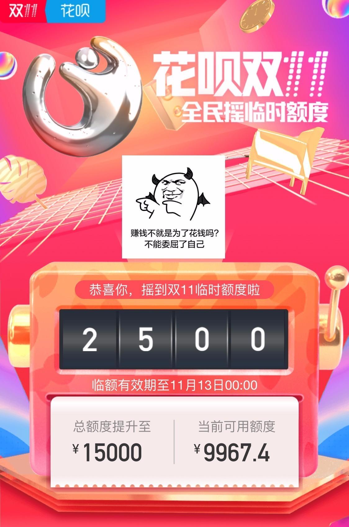 双十一最全省钱攻略,双十一大牌美妆购物攻略