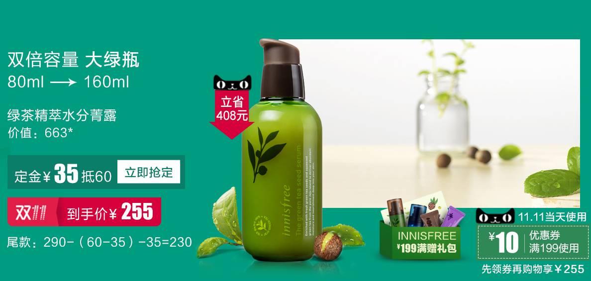 双十一最全省钱攻略,双十一大牌美妆购物攻略