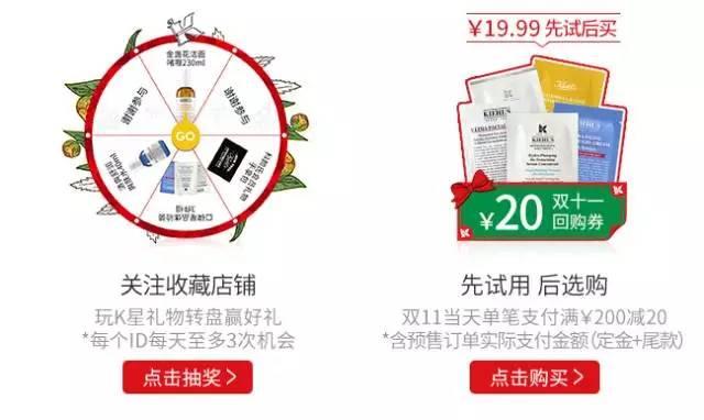 双十一最全省钱攻略,双十一大牌美妆购物攻略