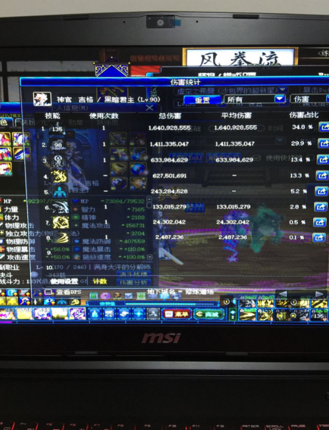 dnf：玩家脑洞大开，拿增幅16荒古和支点对比，你们说谁厉害