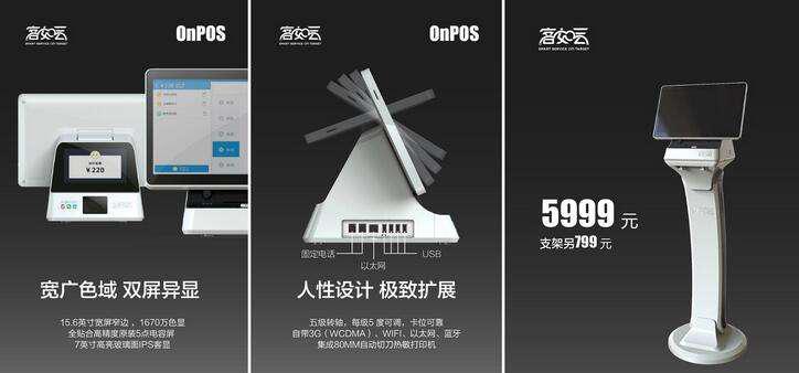 收银软件优劣,当前餐饮业用的最多的收银软件