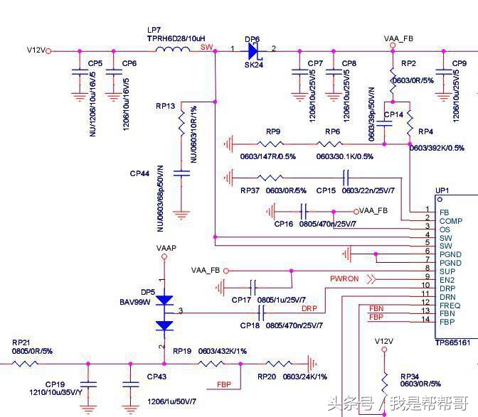 液晶电视逻辑板维修方法视频,液晶电视逻辑板坏了维修视频教程