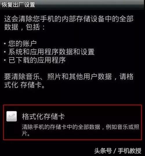 手机中毒了出现什么问题,当手机出现这些状况你要当心