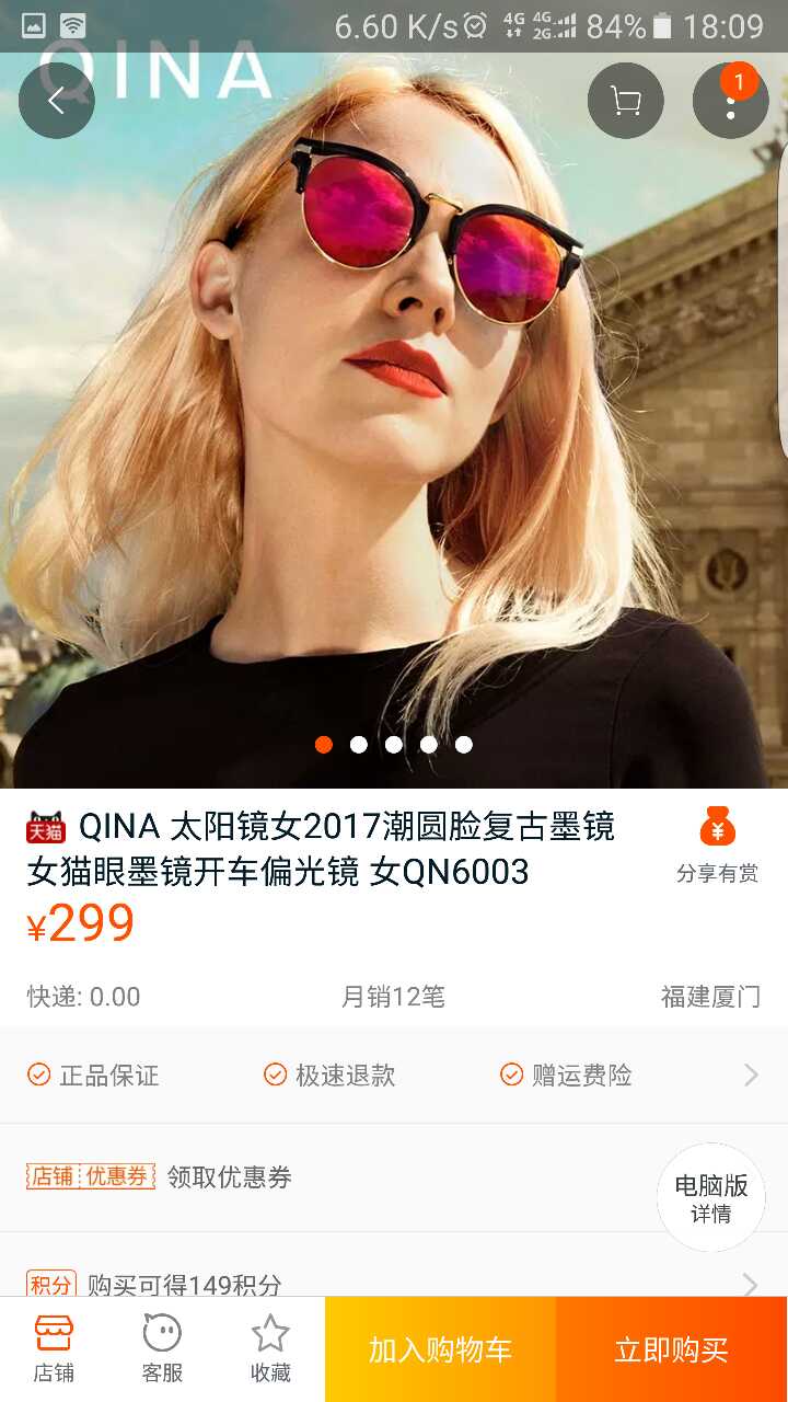 双十一怎么样打折才具有吸引力,双十一到底是真便宜还是假便宜