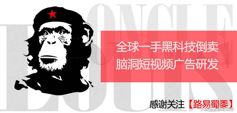 黑科技共享单车万能骑行卡,黑科技骑共享单车