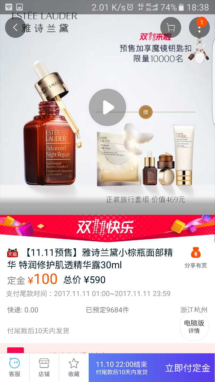 双十一怎么样打折才具有吸引力,双十一到底是真便宜还是假便宜