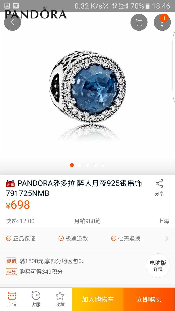 双十一怎么样打折才具有吸引力,双十一到底是真便宜还是假便宜