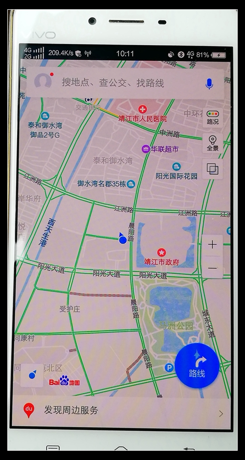 车载导航和手机导航哪个好用,手机导航那么多究竟哪个最实用呢