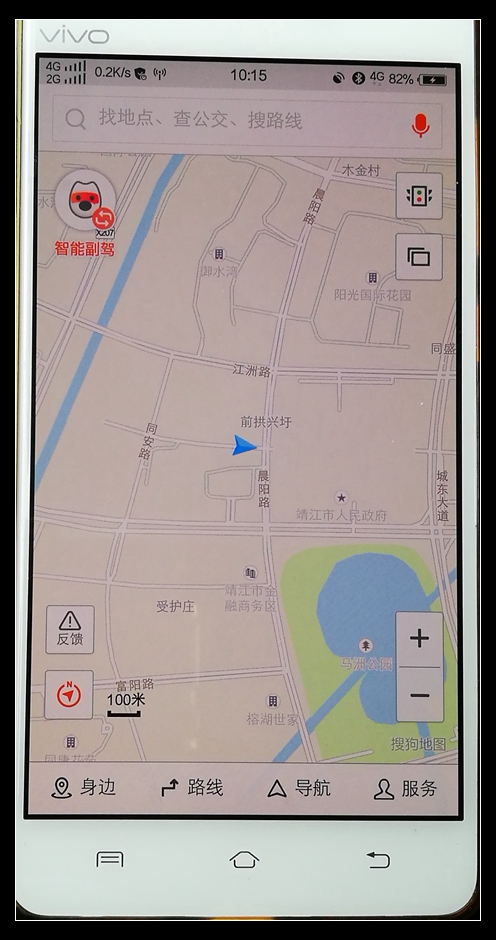 车载导航和手机导航哪个好用,手机导航那么多究竟哪个最实用呢