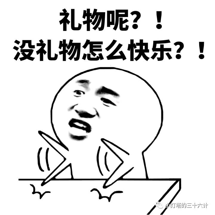 收到老公的礼物该哭还是该笑,每次吵架后收到老公送的礼物