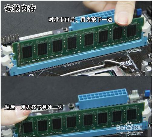 台式电脑机箱组装教程图,电脑机箱组装教程