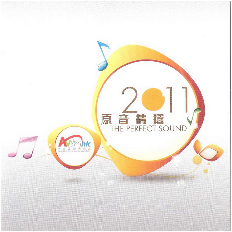 美少女与FeniksAudioEssence音箱的不经意邂逅