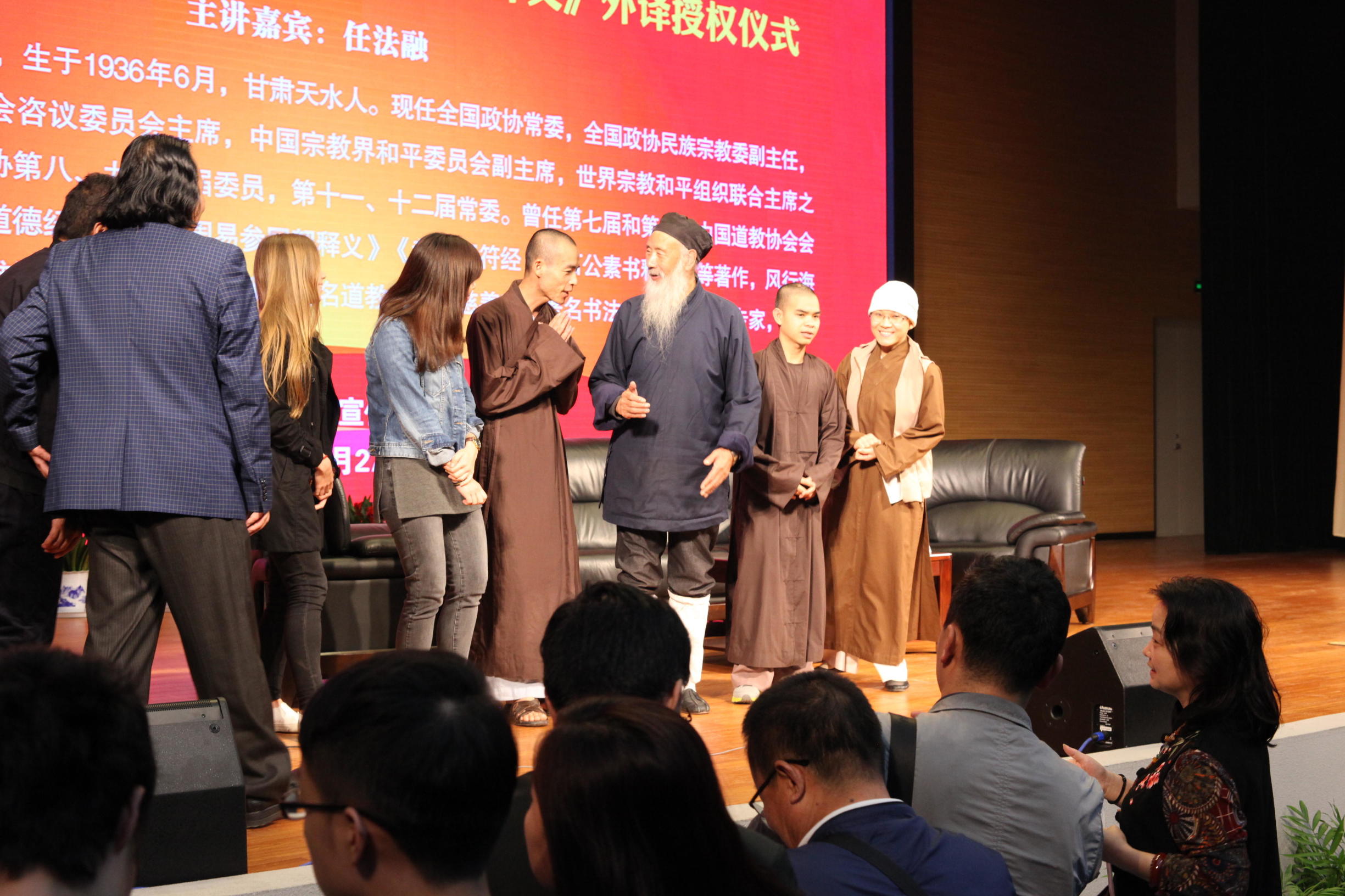 窦娥冤六月飞雪！听任法融道长阐释“道理”