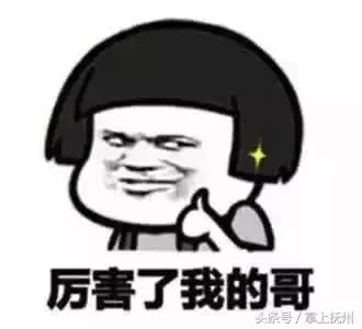 只有抚州话过了八级的人才能看懂！你看懂几个？