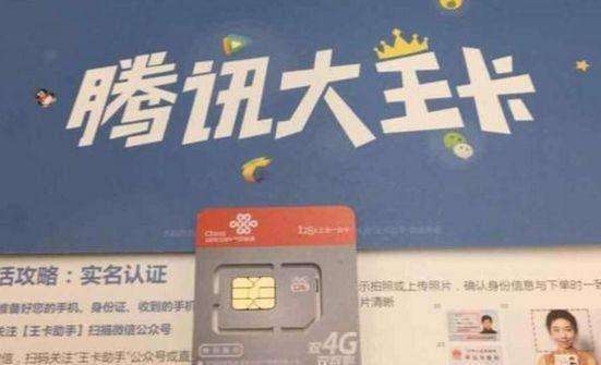 小米手机米粉卡靠谱吗,小米的米粉卡好不好