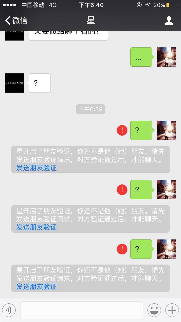 微信自助清粉的教程,生活小秘诀图文