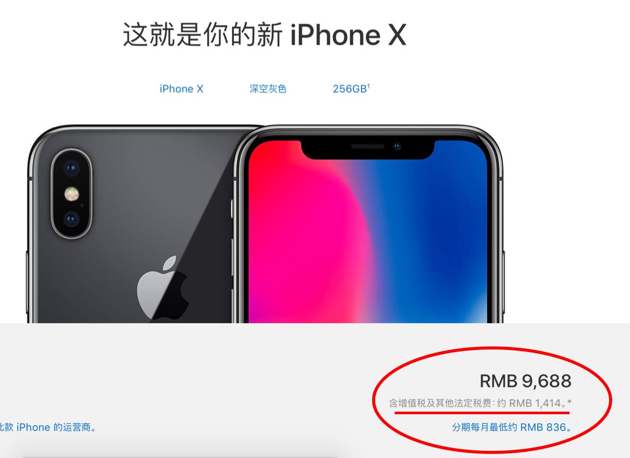 中国人买苹果手机一万元,中国人购买iphone的全国销量