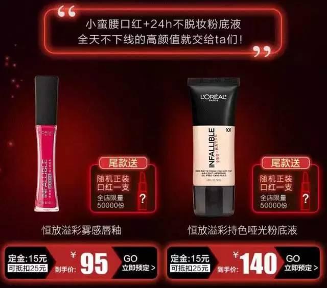双十一最全省钱攻略,双十一大牌美妆购物攻略