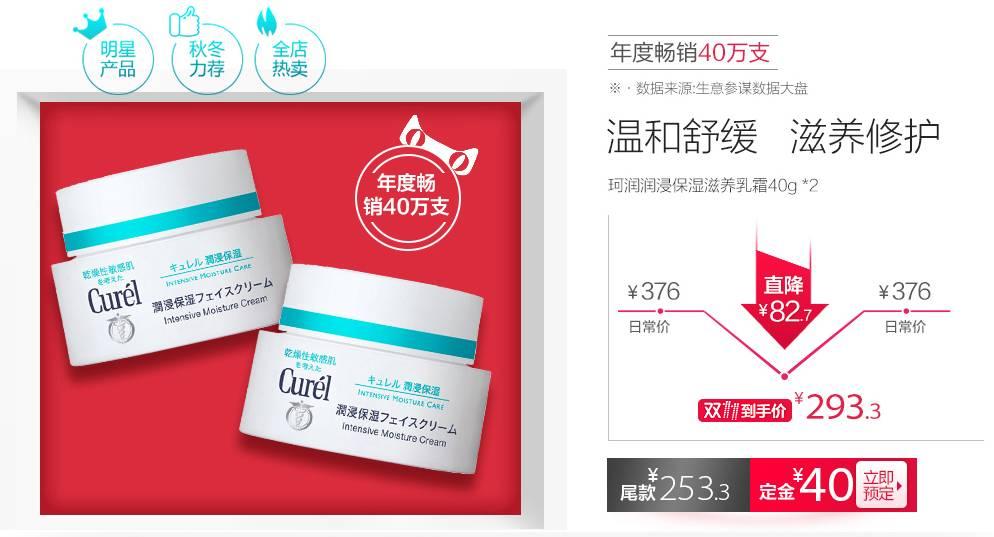 双十一最全省钱攻略,双十一大牌美妆购物攻略