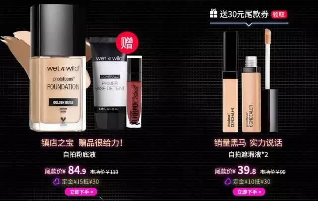 双十一最全省钱攻略,双十一大牌美妆购物攻略