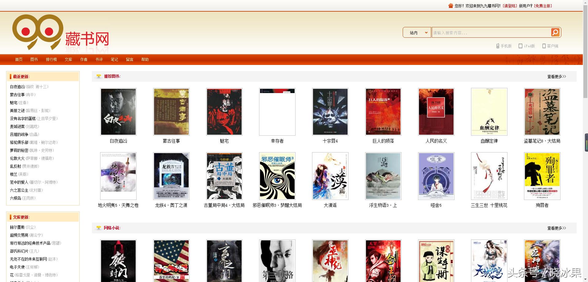 让你震惊的网站,最让你感到震惊的网站