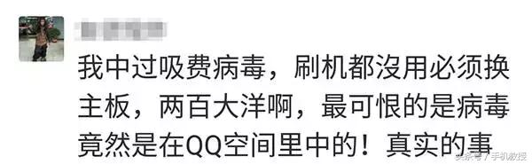 手机中毒了出现什么问题,当手机出现这些状况你要当心