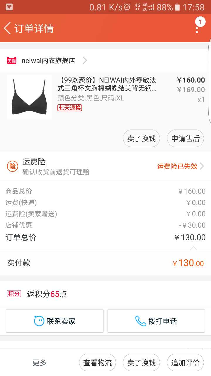 双十一怎么样打折才具有吸引力,双十一到底是真便宜还是假便宜