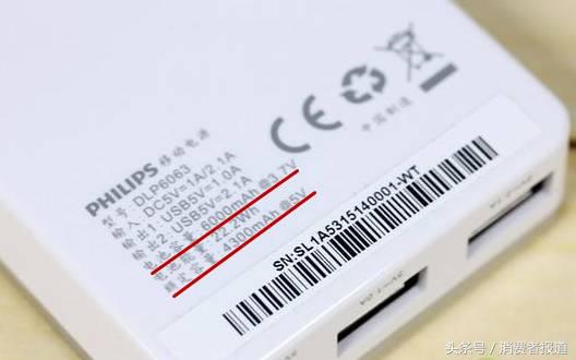 30款移动电源测评：推荐购买索尼、三星和小米