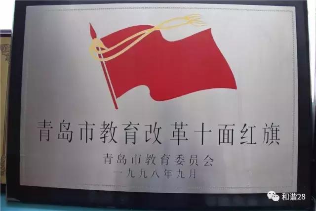 即墨28中哪个学校好,即墨二十八中学校排名