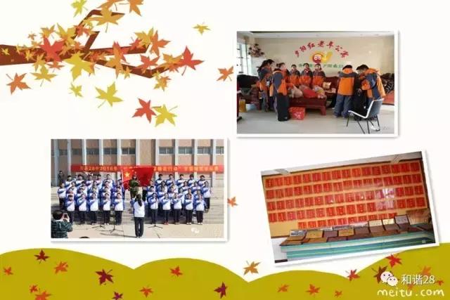 即墨28中哪个学校好,即墨二十八中学校排名