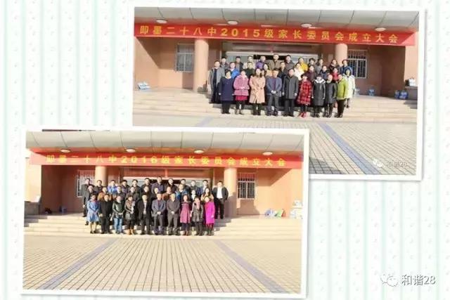 即墨28中哪个学校好,即墨二十八中学校排名