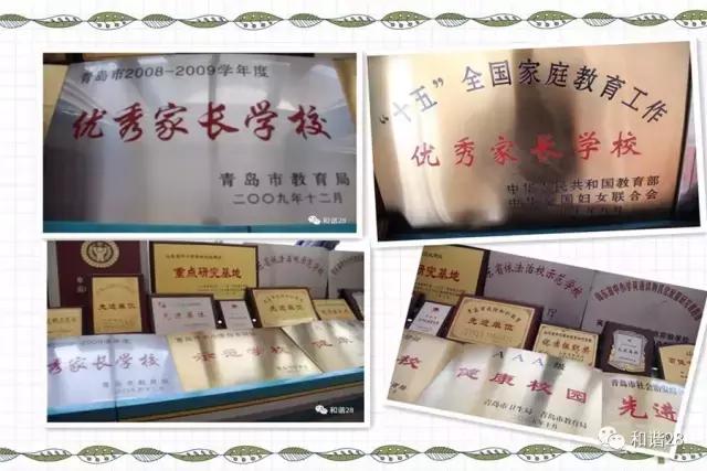 即墨28中哪个学校好,即墨二十八中学校排名