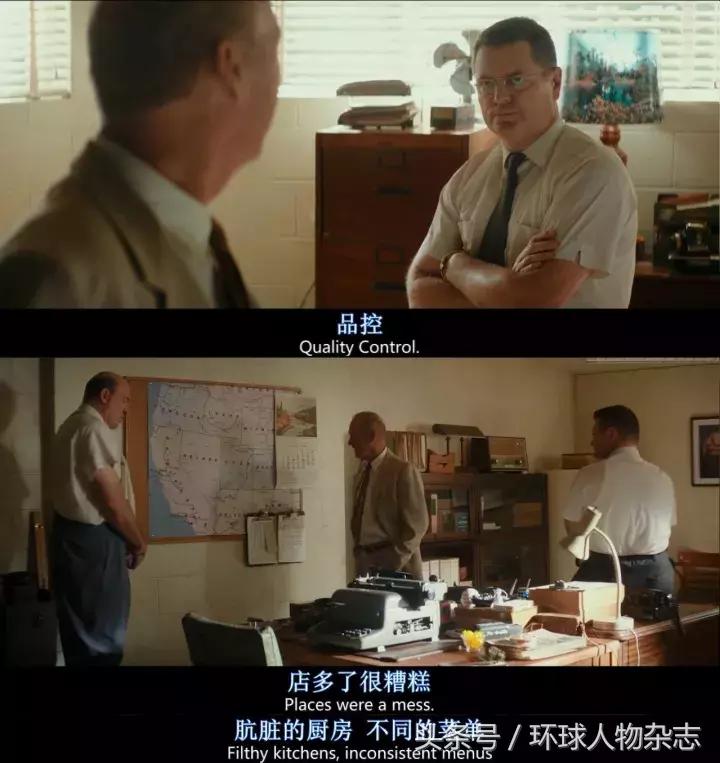 吐槽“金拱门”土?这背后的故事你知道的太少了……