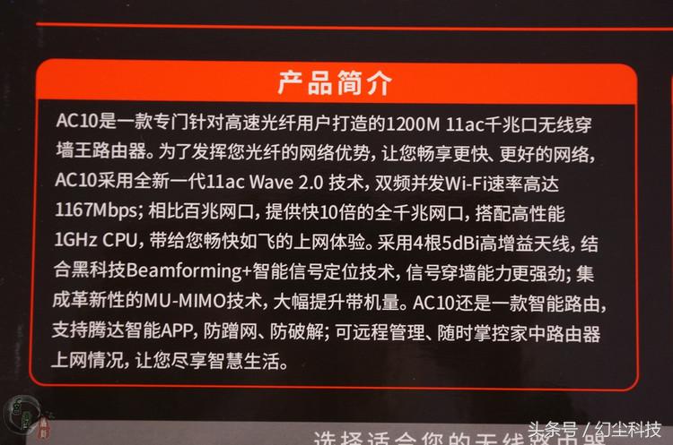 腾达最新路由器ac2100,腾达路由器ac10质量怎么样