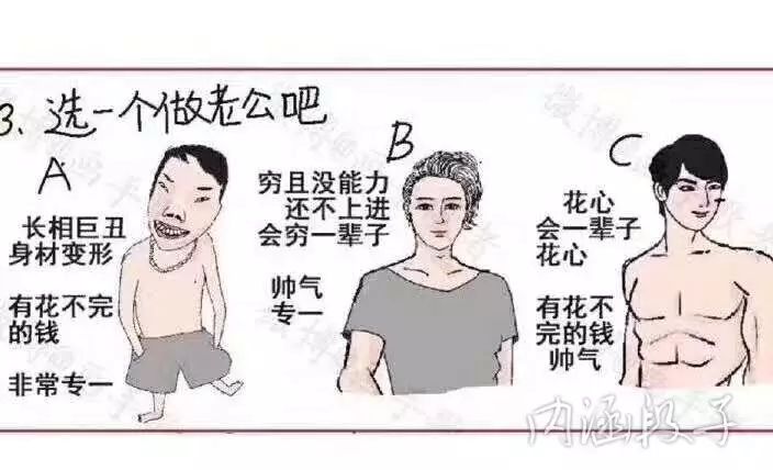 7岁儿童龅牙怎样矫正,龅牙怎么长出来的