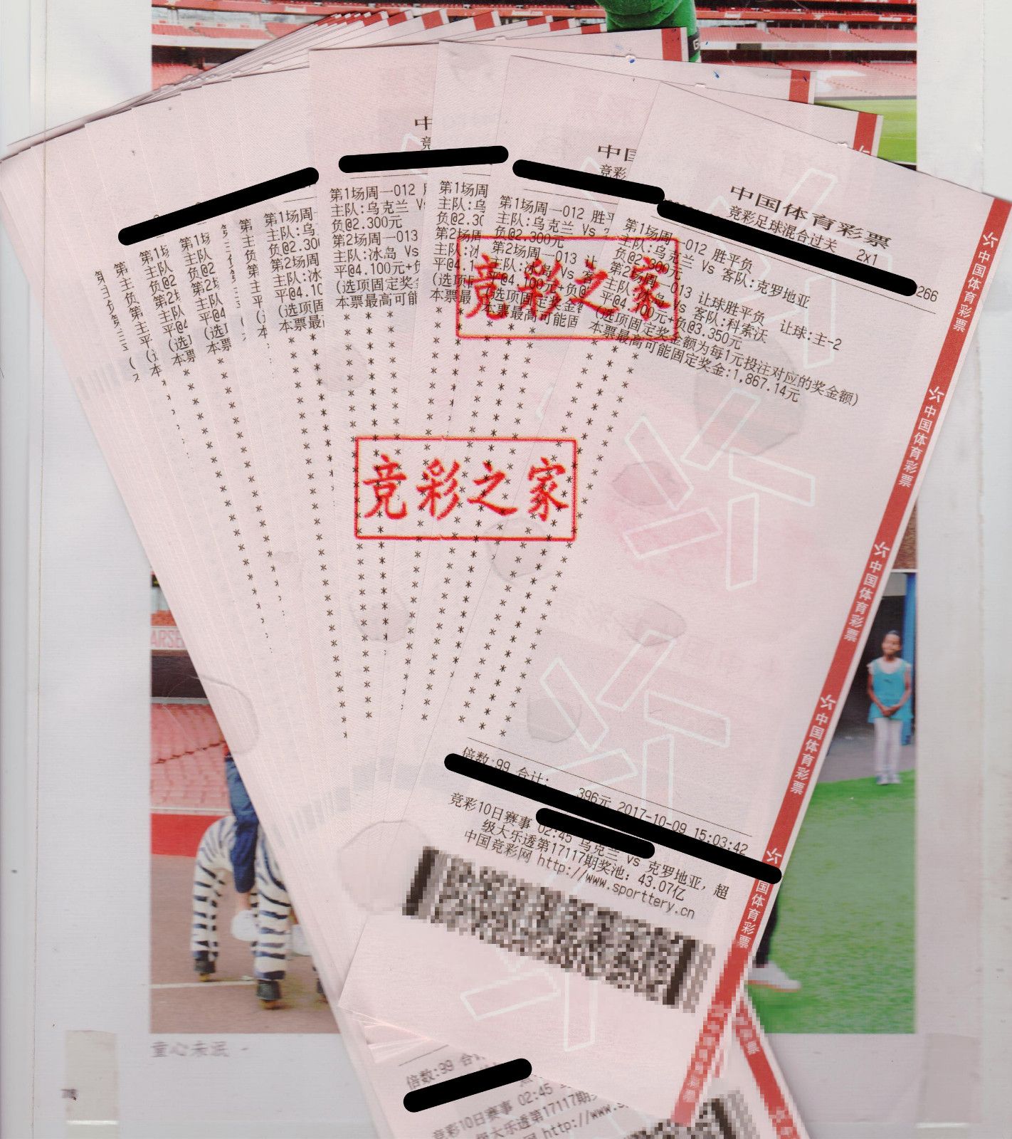 玩足彩常年赚钱的人,足彩怎么玩才能挣十几万